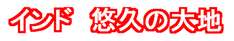 ChIv̑n